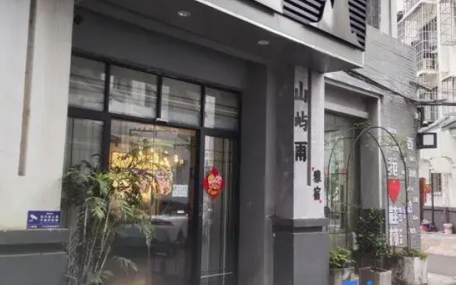 Lipian Yasu Hotel (Guilin Two Rivers And Four Lakes)