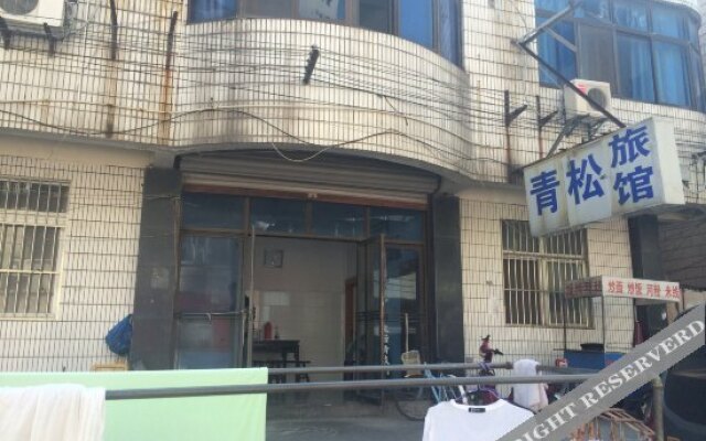 Qingsong Hostel