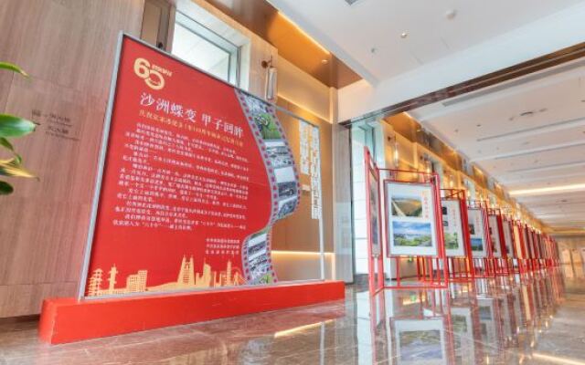 Zhangjiagang Luming Hotel