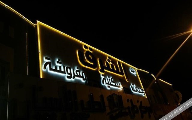 Makarim Al Sharq Apartments