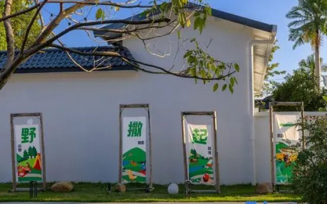 Yunman Hot Spring Homestay