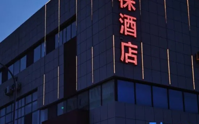 Youlai Business Hotel (Jiaxiang Bus Station Yintai Plaza) – Exterior – Jining