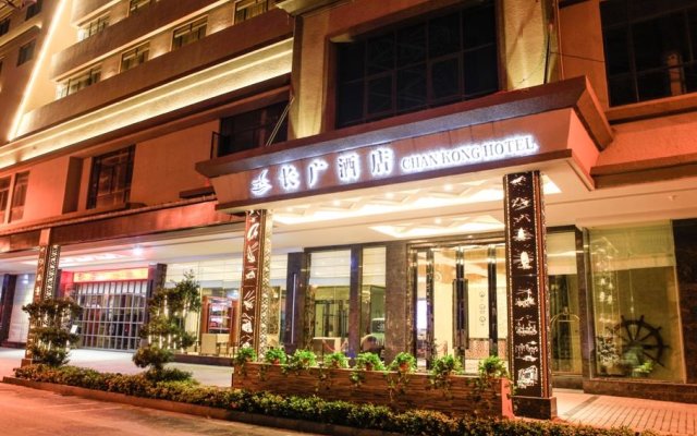 Chan Kong Hotel Guangzhou
