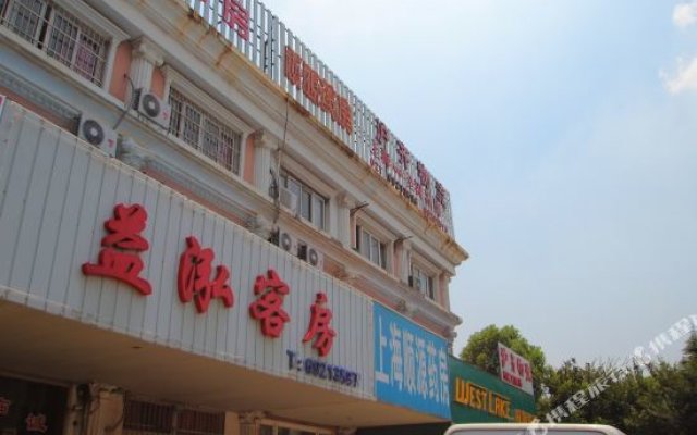 Yihong Hostel