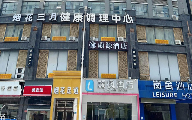 Leisure Hotel