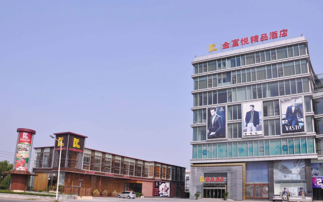 Qingdao Jinfuyue Hotel (Heilongjiang Middle Road Oriental City Branch)