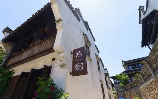 Ming Homestay (Yixing Yao Hu Town Scenic Area) — 4-star hotel in Wuxi