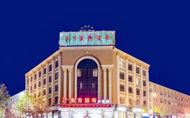 Minquan Dongfang Business Hotel – Exterior – Shangqiu