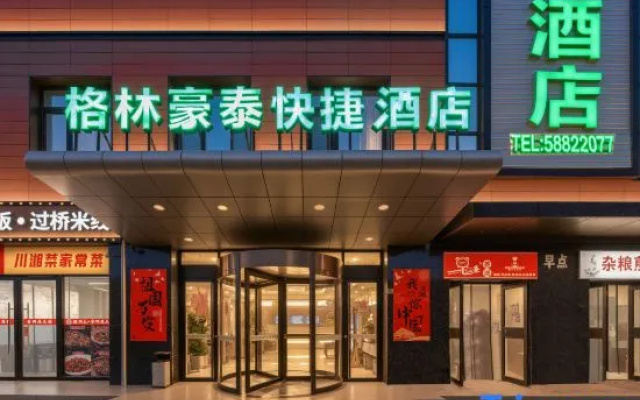 GreenTree Inn (Beijing Communication University South Gate Branch) – Exterior – Beijing