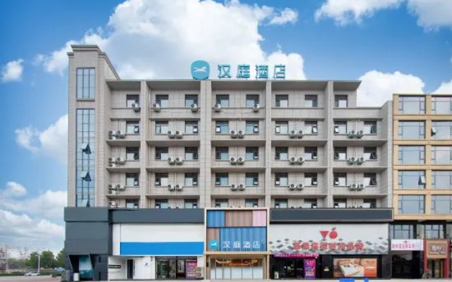 HanTing Hotel (Xinxiang Huojia Xingzhengdajie)