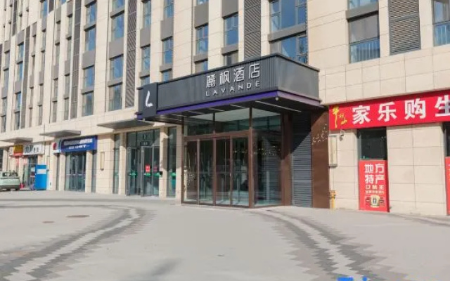 Lavande Hotel (Zhangjiakou Vocational and Technical College) — 3-star hotel in Zhangjiakou