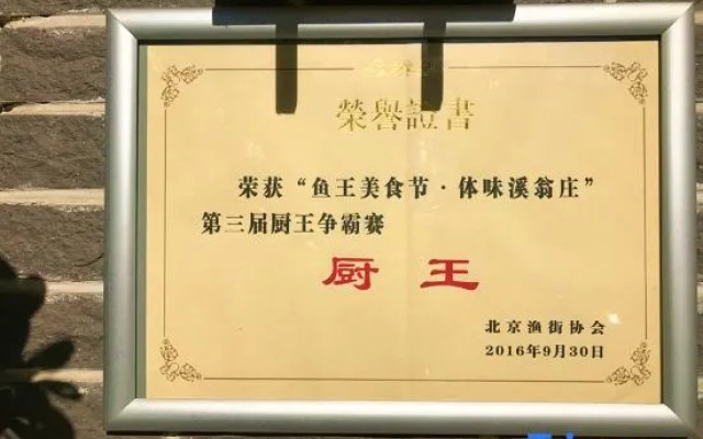 Yunshui Huaxi Homestay