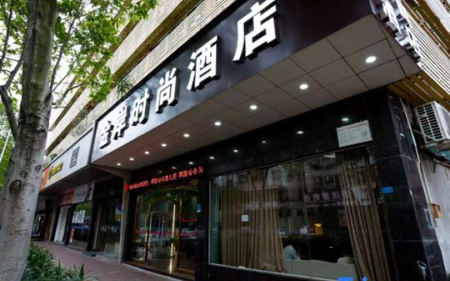 Jin An Fashion Hotel