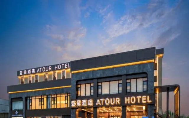 Zhengzhou Provincial Museum Dongfeng Road Atour hotel – Exterior – Zhengzhou