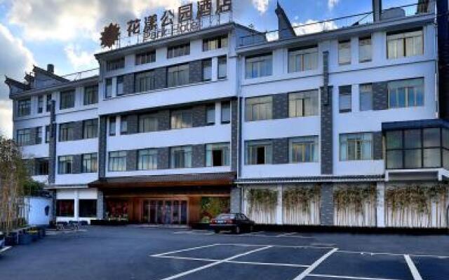 Yiwu Zhixuan Flower Hotel