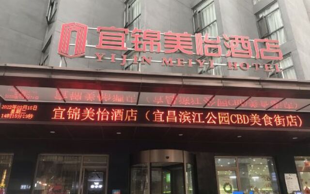 Yijin Meiyi Hotel (Yichang Binjiang Park CBD Shopping Center)