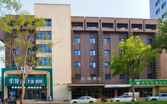James Joyce Coffetel Qinhuangdao People Park Plaza