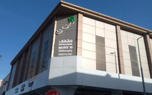 Rest Day Furnished Apartments