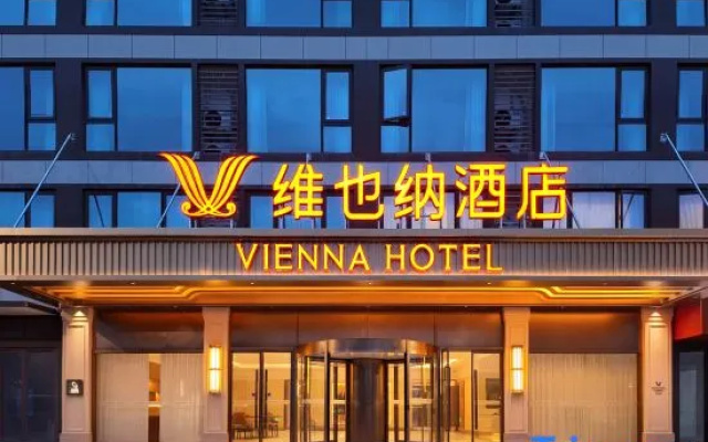 Vienna Hotel (Yiwu Chengxi Zhixin Nightless City) — 3-star hotel in Jinhua