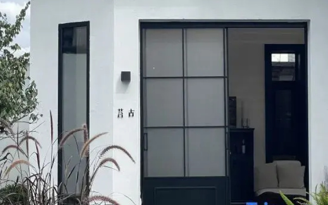 Heishi Hidden Corner Homestay