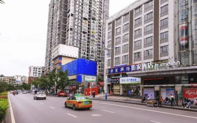 Home Inn (Bijie East Passenger Station)