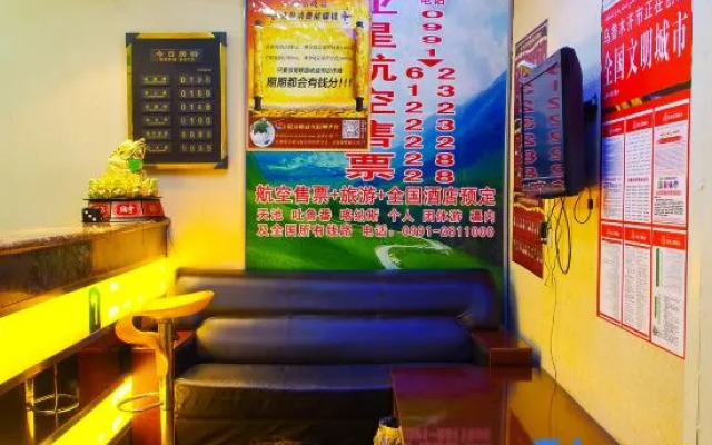 Rugui Express Hotel (Urumqi Aixin Hospital)