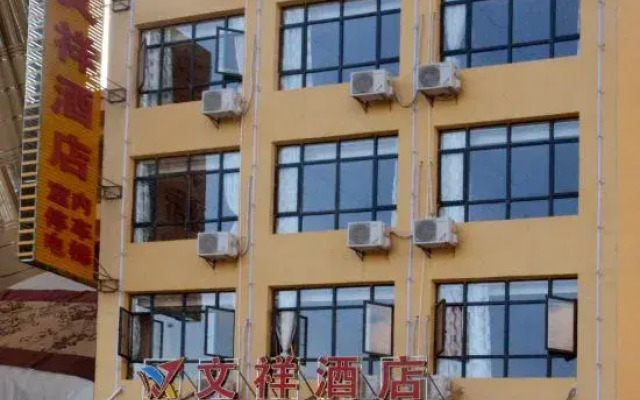 Wenxiang Hotel