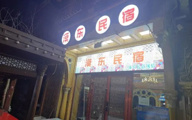 Kashgar Ancient City Modong Homestay – Exterior – Kashgar