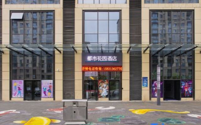 Urban Garden Hotel (Luoyang Jianxi District National University Science Park)