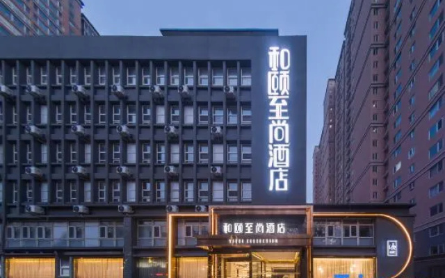 Starway Hotel Shijiazhuang Middle Zhongshan Road