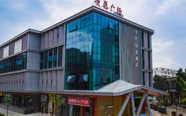 Guangde Meidu Smart Hotel
