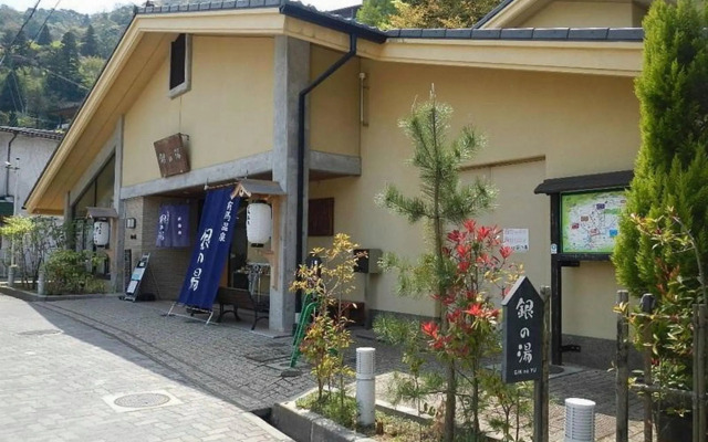 Hotel Morgenrot