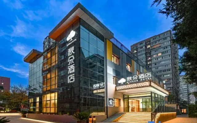 Qiu Duo  Hotel