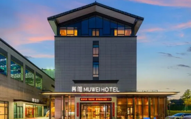 Muvi Hotel – Exterior – Sanming