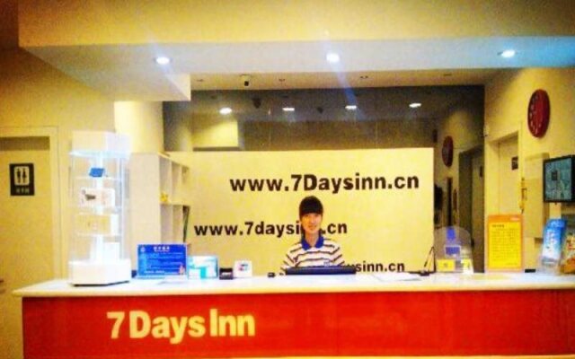 7 Days Premium XiAn Railway Station