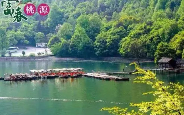 Hangzhou Fuyang Yaoyue International Hotel (Enbo Avenue)