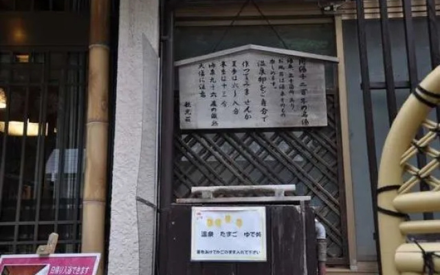 Kankoso