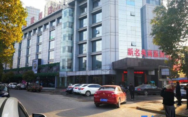 New Mingdian Business Hotel