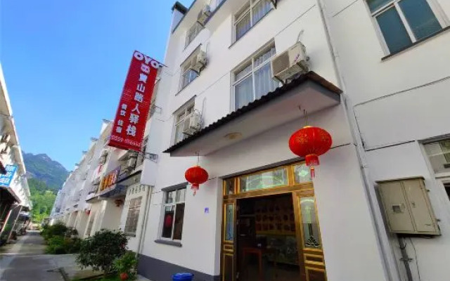 Huangshan Lu ren Yu Jian Xiang she Qing she min su