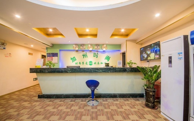 Guangzhou California Urban Inn – Lobby – Guangzhou