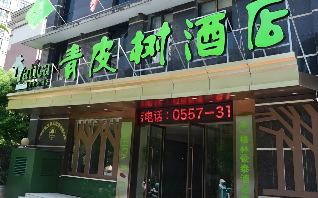 Vatica Suzhou Yongqiao District Yinhe 2 Road Wanda Plaza Hotel