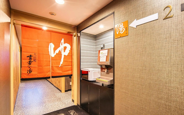 APA Hotel Niigata Tsubamesanjo Ekimae