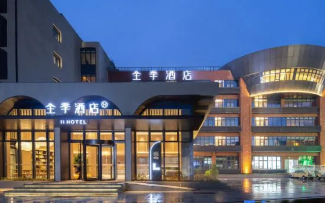 JI Hotel (Hefei Nanzhan Luogang Zhongyang Gongyuan)