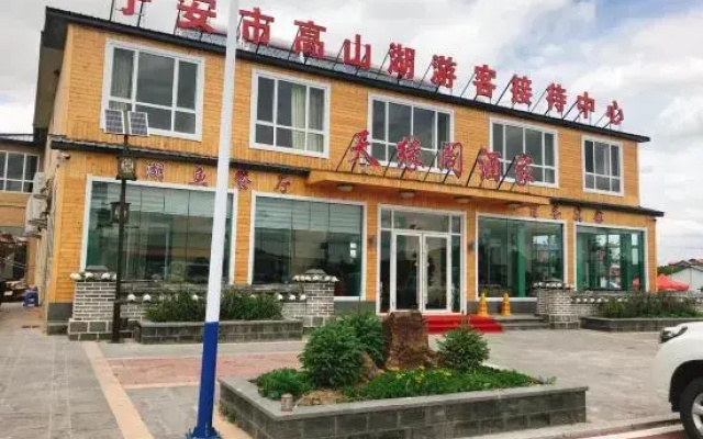 Jingpohu Tianyuange Restaurant