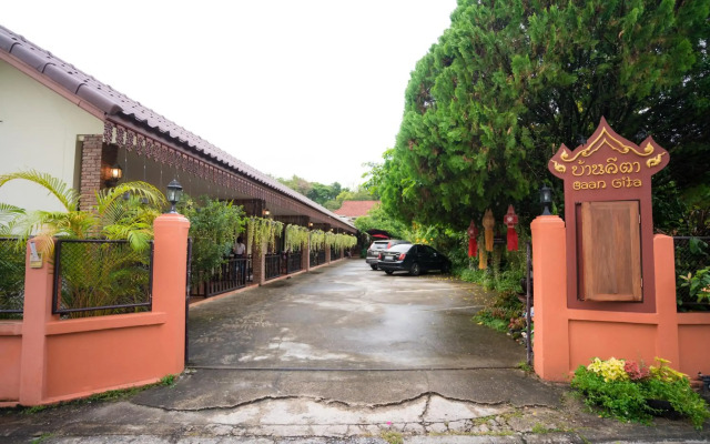 Gita's House