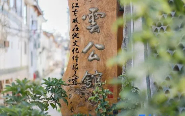 Zhiyun Residence