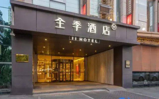 Ji Hotel (Wenzhou Chezhan Avenue)