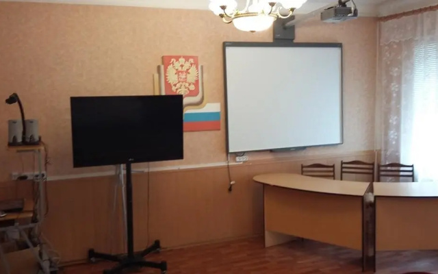 Центра Туризма