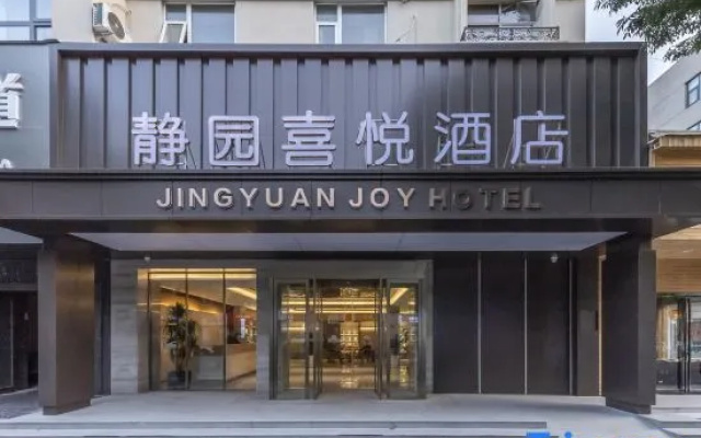Jingyuan Joy Hotel (Zhengzhou CBD Convention and Exhibition Center) – Exterior – Zhengzhou