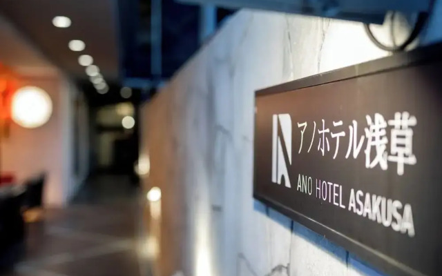 ano Hotel asakusa